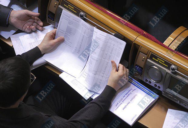 Верховная Рада вернула в Кабмин проект госбюджета на 2013 год: спикер счел документ неполным