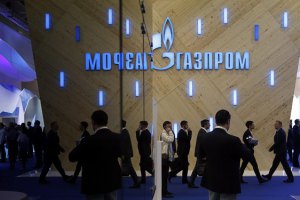 "Газпром" назвав ціну для України на перший квартал