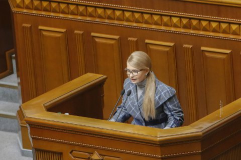Тимошенко призвала парламент стать частью изменений