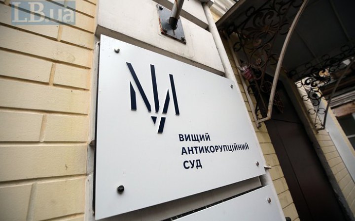 Апеляційна палата ВАКС заочно арештувала ексголову правління VAB Банку Мальцева