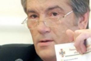 Ющенко изменил секретный указ о Госуправделами