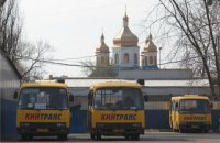 Киев убирает с улиц более 170 маршруток с поддельными документами