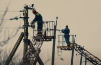 Міненерго: унаслідок обстрілів РФ знеструмлені Дніпропетровська та Запорізька області