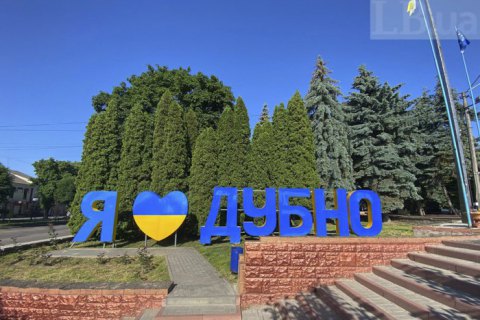 Дубно дорогою до Львова