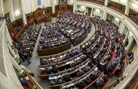 Законопроекту про Донбас не виявилося в розкладі Ради до кінця року