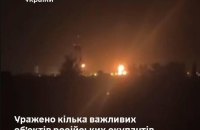 Генштаб повідомив про ураження Новошахтинського заводу у РФ та ще низки важливих об’єктів 