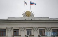 Парламент Криму проголосував за входження до складу Росії