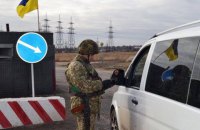 В пунктах пропуска на Донбассе установят видеокамеры
