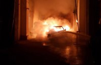 У центрі Києва згорів автомобіль сина ексголови НБУ Гонтаревої