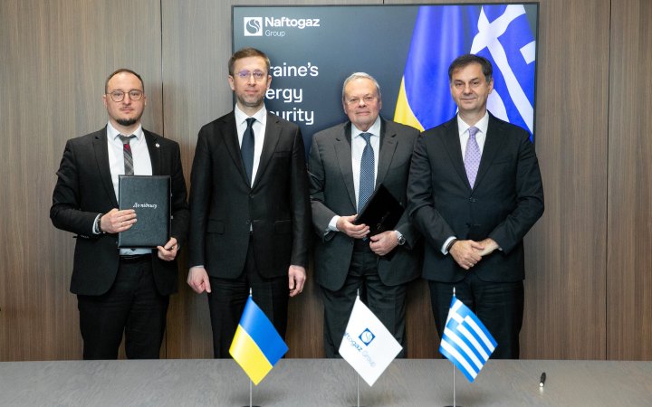 Нафтогаз домовляється про збільшення обсягів постачання ЗПГз Греції через Вертикальний газовий коридор