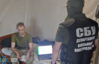 15 років тюрми отримав військовий ЗСУ, який коригував вогонь росіян по Нікополю
