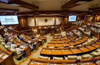 Парламент Молдови визначився із датою проведення референдуму щодо вступу країни до ЄС