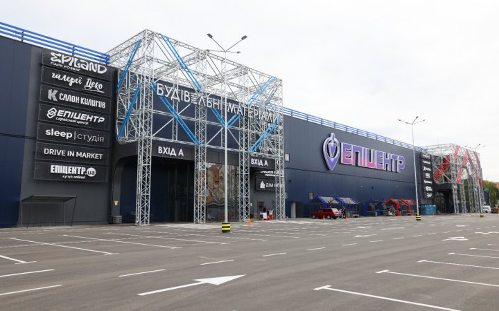 Епіцентр відкриває новий торгово-розважальний центр в Обухові