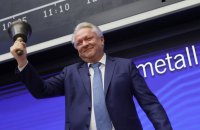 Румунія підписала угоду з Rheinmetall про будівництво порохового заводу