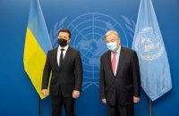 Зеленский передал генсеку ООН список украинцев, которых удерживают на Донбассе, в Крыму и в России