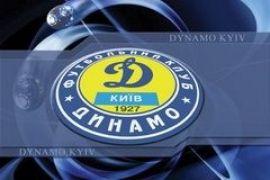 Динамо сразится с Аяксом за выход в Лигу чемпионов 