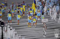 Финал Олимпиады-2020: Украина выиграла в Токио 19 медалей