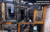 Унаслідок ворожого обстрілу Херсона загорівся приватний будинок