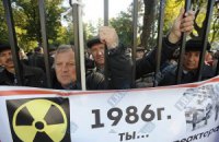 Чернобыльцы пытаются прорваться к Раде