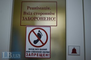 В Луганске грабитель банка облил женщину кислотой