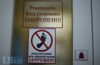 В Луганске грабитель банка облил женщину кислотой