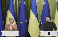 FT: Єврокомісія може рекомендувати переговори про вступ України до ЄС цього місяця