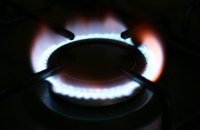 «Нафтогаз» заявив, що ціна на газ для населення залишиться незмінною ще рік – 7,96 грн за кубометр