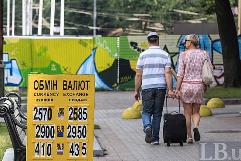 66% украинцев этим летом в отпуске не были и не собираются, - опрос