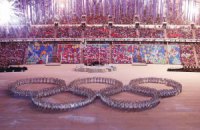 Олімпіаду в Сочі закрито: Ведмедик зронив сльозу і вогонь погас