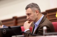 Кличко обратился к НАБУ по поводу взяточничества «слуги народа» Трубицына