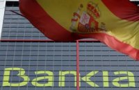 Испания: акции растут, облигации падают