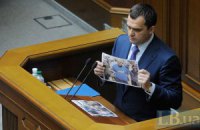 Вимога відставки міністра внутрішніх справ Віталія Захарченка - питання національної безпеки