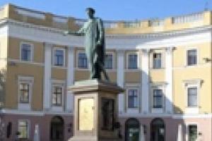 Верховной Раде предложено предоставить Одессе специальный статус