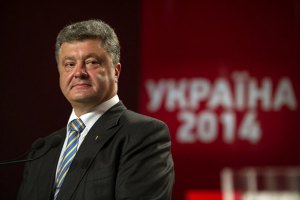 ЦИК официально объявил Порошенко победителем президентских выборов
