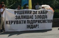 Общественность потребовала люстрации судей Голосеевского районного суда Киева