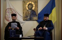 У Києві презентували український переклад фундаментальної праці митрополита Григорія з канонічного права 