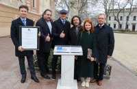Одеса отримала сертифікат ЮНЕСКО про включення історичного центру міста до Списку всесвітньої спадщини