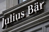 Швейцарський банк Julius Baer припиняє роботу з клієнтами в Росії