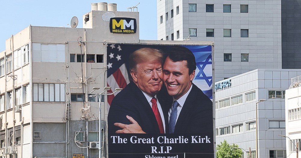 На постері фото президента США Дональда Трамп з Чарлі Кірком, яке вшановує пам'ять про нього після вбивста.