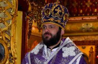 Скандального архієпископа тернопільського "відрахували" з УАПЦ