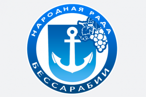СБУ виявила зв'язок "Народної ради Бессарабії" з ЛНР і ДНР