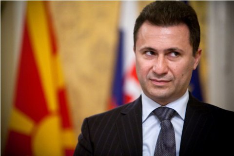 Екс-прем'єра Македонії засудили до ув'язнення за корупцію