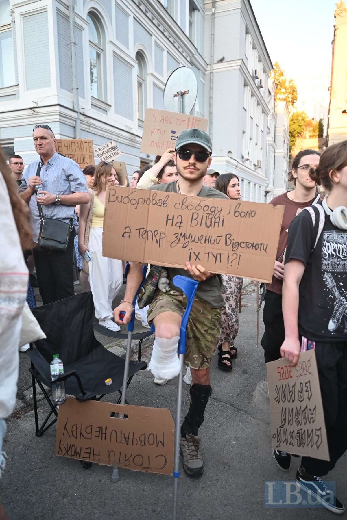 мітинг проти відставки Михайла Федорова на площі Франка в Києві