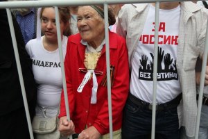 В Москве оппозиция вышла на митинг