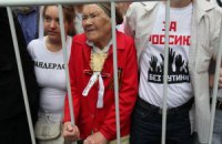 В Москве оппозиция вышла на митинг
