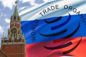 ​У Киева есть время помешать вступлению России в ВТО - источник