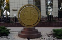 Апокалипсис - 2012