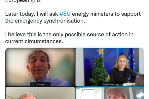 Еврокомиссар по вопросам энергетики предлагает безотлагательно подключить украинские электросети к общеевропейской