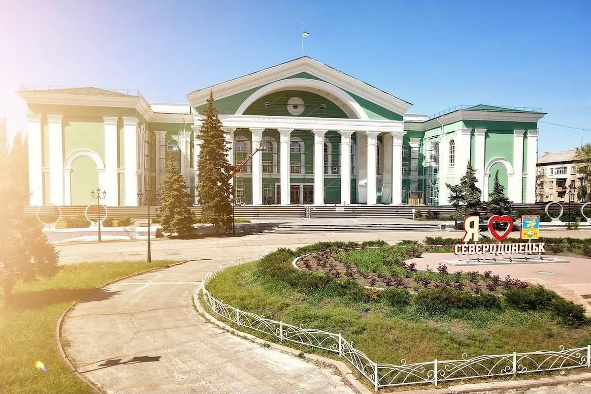 Сіверськодонецьк до окупації