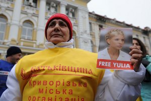 Под Харьковским судом собрались сторонники Тимошенко